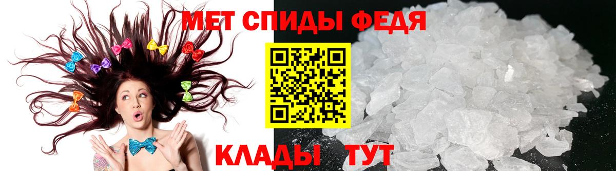 АМФ Розовый Краснокаменск