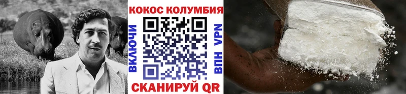 Кокаин Эквадор Краснокаменск