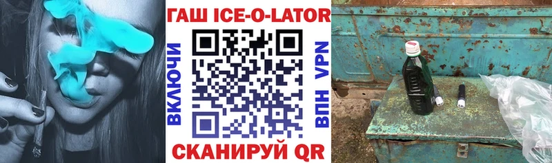 где можно купить   Краснокаменск  ГАШ индика сатива 