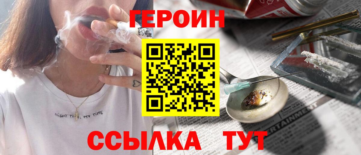 Краснокаменск  Cocaine  Вход с VPN  Меф   MDMA  Меф  МАРИХУАНА 