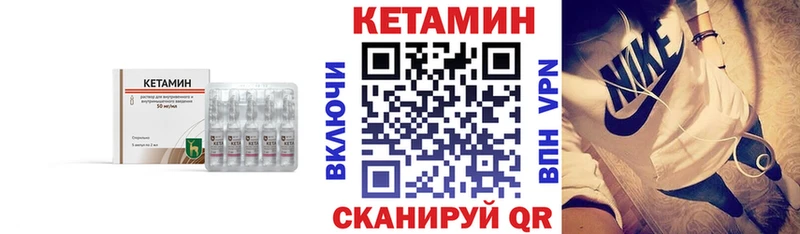 наркота  Краснокаменск  КЕТАМИН ketamine 