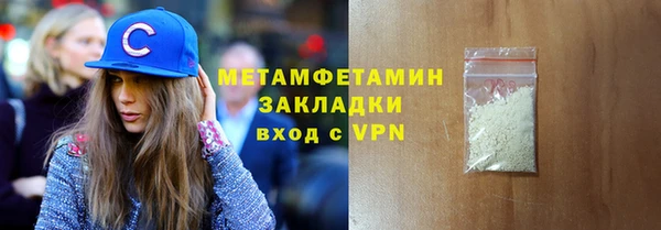 метамфетамин Козельск
