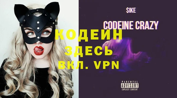COCAINE Костерёво