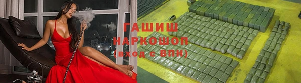 гидра Куйбышев
