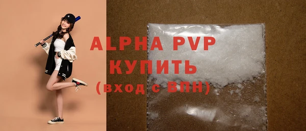 ECSTASY Кулебаки