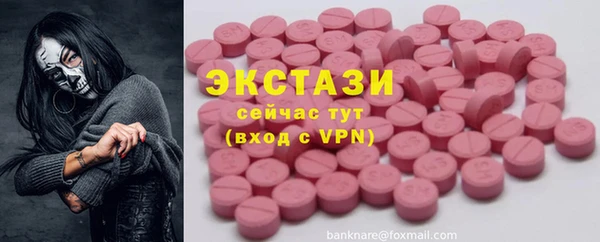 COCAINE Костерёво