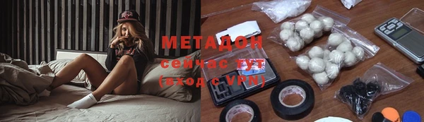 COCAINE Костерёво