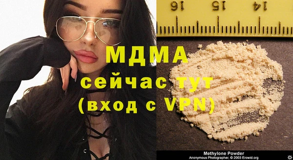 COCAINE Костерёво