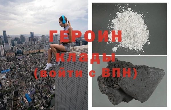 синтетический гашиш Краснослободск