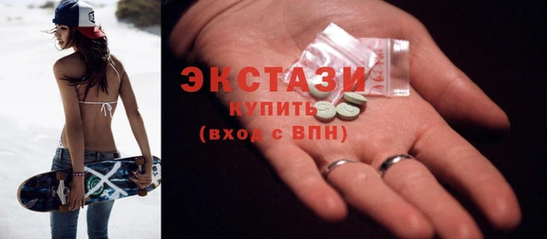ECSTASY Кулебаки