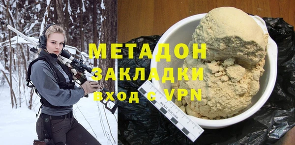 гидра Куйбышев