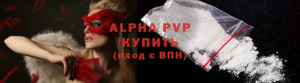 гидра Куйбышев