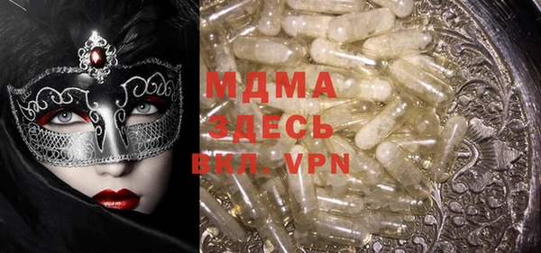 COCAINE Костерёво