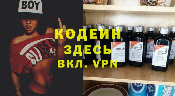 COCAINE Костерёво