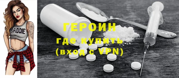гидра Куйбышев