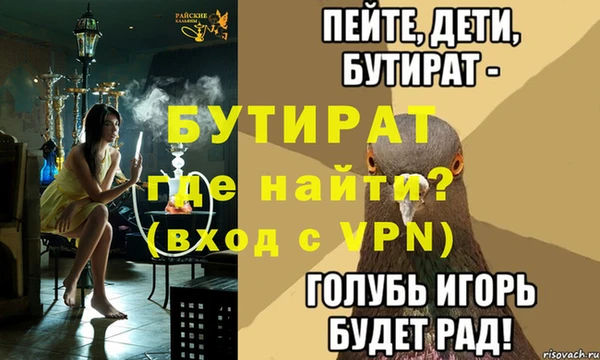 гидра Куйбышев