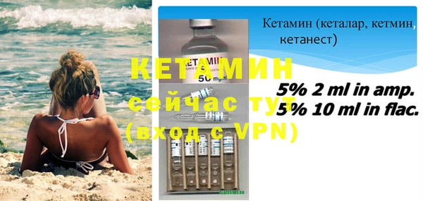 COCAINE Костерёво