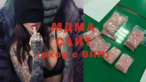 молекула духа Краснотурьинск