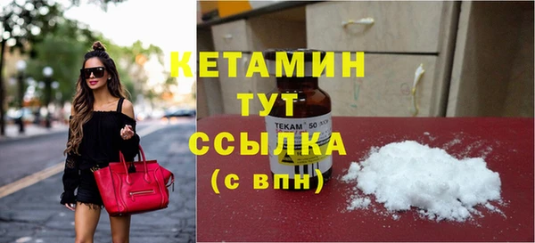 ECSTASY Кулебаки