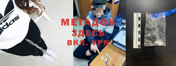 COCAINE Костерёво