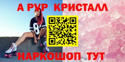 первитин Кимры