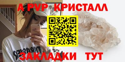 герыч Кинель