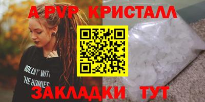 герыч Кинель
