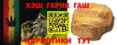 герыч Кинель