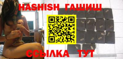 герыч Кинель