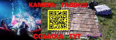герыч Кинель
