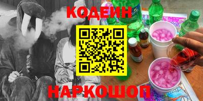 герыч Кинель