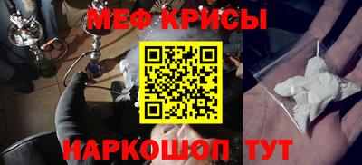 герыч Кинель