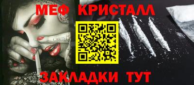 первитин Кимры