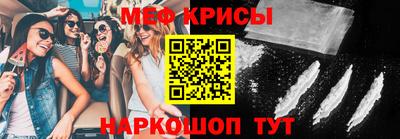 первитин Кимры