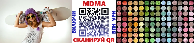 omg   продажа наркотиков  Краснокаменск  МДМА VHQ 