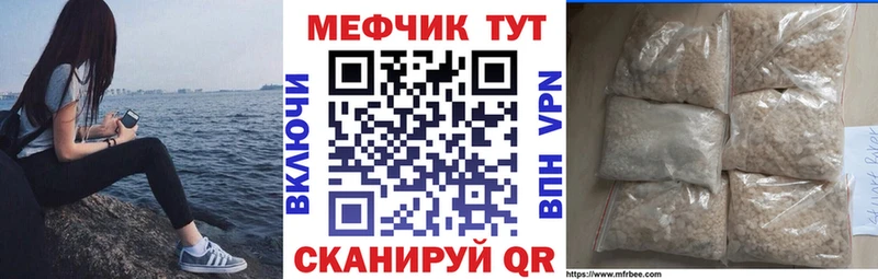 блэк спрут как войти  Краснокаменск  МЕФ мяу мяу 
