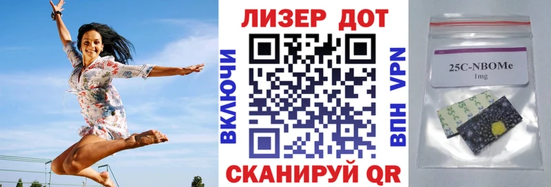 наркотики  Краснокаменск  это состав  Марки 25I-NBOMe 1,8мг 