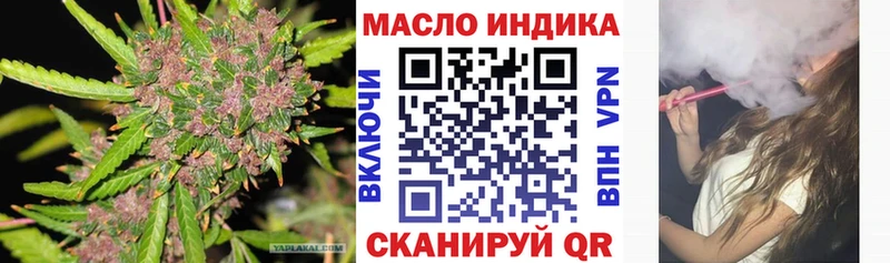 ТГК вейп с тгк Краснокаменск