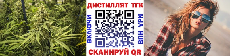 Дистиллят ТГК гашишное масло  Краснокаменск 