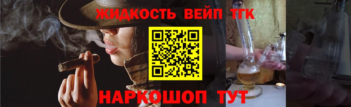 Краснокаменск  Дистиллят ТГК гашишное масло  купить   Вход с VPN 