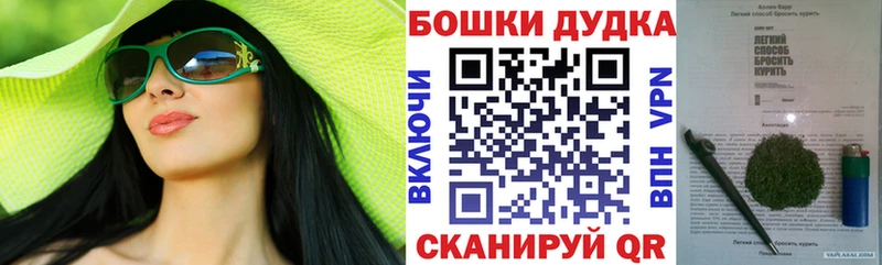 Канабис планчик Краснокаменск